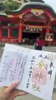 金神社の{uncategorized: "未分類", other: "その他", undefined: "問題あり", building: "その他建物", grave: "お墓", sacred_gate: "鳥居", guardian: "狛犬", statue: "像", buddha: "仏像", history: "歴史", nature: "自然", garden: "庭園", animal: "動物", pagoda: "塔", temizu: "手水舎", mountain_gate: "山門・神門", sanctuary: "本殿・本堂", subordinate: "末社・摂社", art: "芸術", scenery: "景色", jizo: "地蔵", ema: "絵馬", goshuin: "御朱印", omikuji: "おみくじ", items: "授与品その他", amulet: "お守り", goshuincho: "御朱印帳", eats: "食事", festival: "お祭り", votive_dance: "神楽", shichigosan: "七五三参", wedding: "結婚式", experience: "体験その他", initially: "初詣", around: "周辺", anti_infection: "感染症対策"}