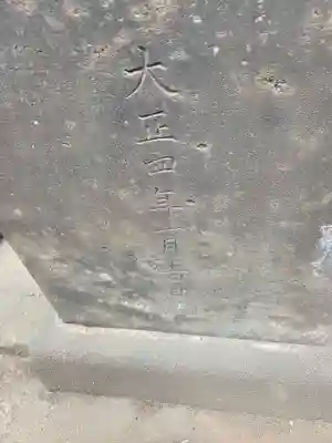 稲荷神社(東京都)