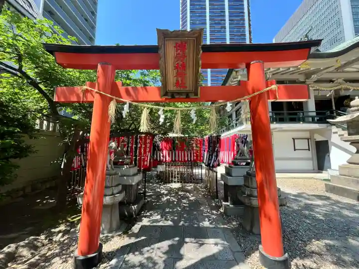 博労稲荷神社(大阪府)