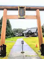 谷地頭神社(青森県)