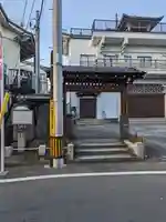 応善寺(東京都)