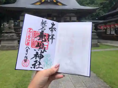 鏡石鹿嶋神社 ＊安産・開運・勝利の神さま＊(福島県)