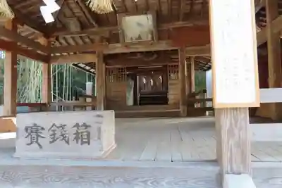 古川神社の本殿・本堂