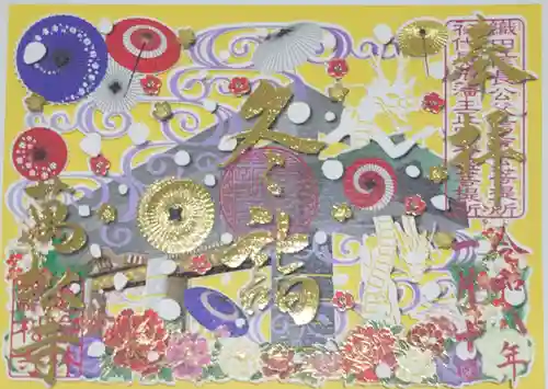 万松寺(愛知県)