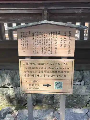 出雲大社(島根県)