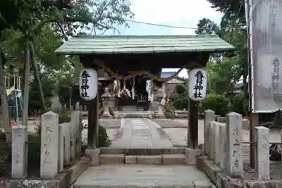 春日神社(京都府)