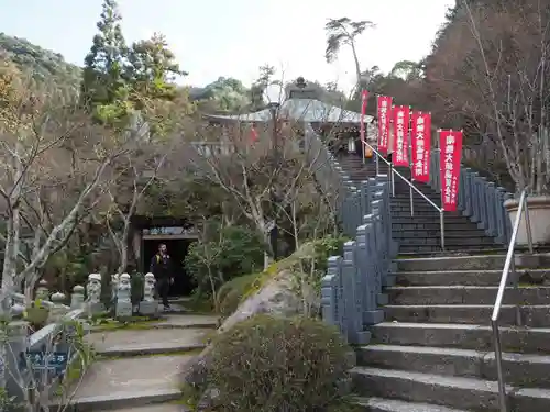 大聖院の建物その他