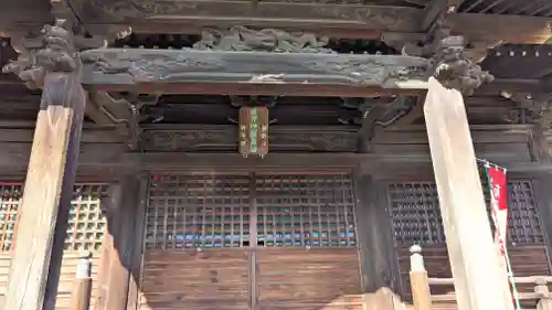 地蔵寺(愛知県)