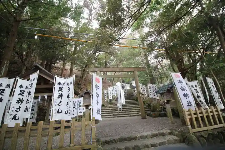 宇治神社(三重県)