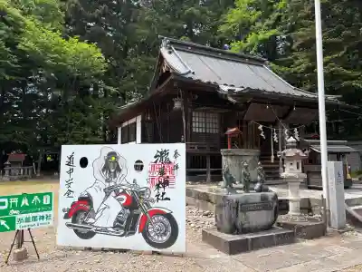 今市瀧尾神社の{uncategorized: "未分類", other: "その他", undefined: "問題あり", building: "その他建物", grave: "お墓", sacred_gate: "鳥居", guardian: "狛犬", statue: "像", buddha: "仏像", history: "歴史", nature: "自然", garden: "庭園", animal: "動物", pagoda: "塔", temizu: "手水舎", mountain_gate: "山門・神門", sanctuary: "本殿・本堂", subordinate: "末社・摂社", art: "芸術", scenery: "景色", jizo: "地蔵", ema: "絵馬", goshuin: "御朱印", omikuji: "おみくじ", items: "授与品その他", amulet: "お守り", goshuincho: "御朱印帳", eats: "食事", festival: "お祭り", votive_dance: "神楽", shichigosan: "七五三参", wedding: "結婚式", experience: "体験その他", initially: "初詣", around: "周辺", anti_infection: "感染症対策"}