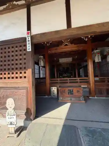 玄猷寺の{uncategorized: "未分類", other: "その他", undefined: "問題あり", building: "その他建物", grave: "お墓", sacred_gate: "鳥居", guardian: "狛犬", statue: "像", buddha: "仏像", history: "歴史", nature: "自然", garden: "庭園", animal: "動物", pagoda: "塔", temizu: "手水舎", mountain_gate: "山門・神門", sanctuary: "本殿・本堂", subordinate: "末社・摂社", art: "芸術", scenery: "景色", jizo: "地蔵", ema: "絵馬", goshuin: "御朱印", omikuji: "おみくじ", items: "授与品その他", amulet: "お守り", goshuincho: "御朱印帳", eats: "食事", festival: "お祭り", votive_dance: "神楽", shichigosan: "七五三参", wedding: "結婚式", experience: "体験その他", initially: "初詣", around: "周辺", anti_infection: "感染症対策"}