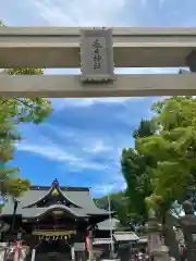 春日神社(福岡県)