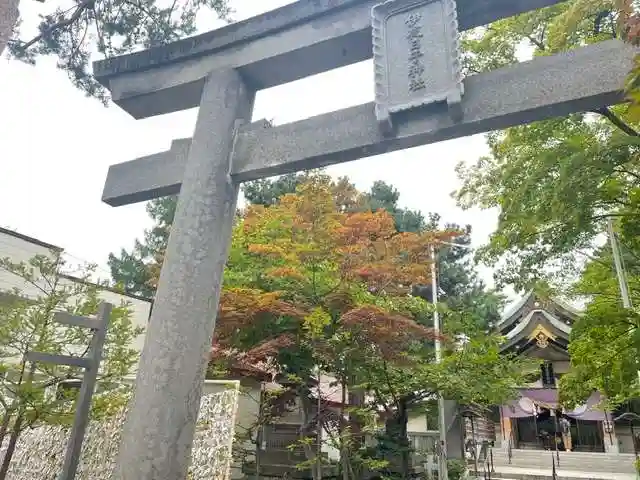 彌彦神社 (伊夜日子神社)の鳥居