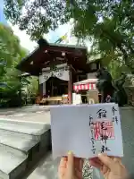 稲毛神社(神奈川県)