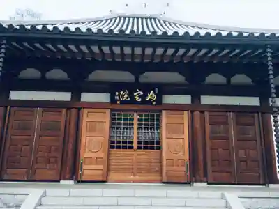 増上寺塔頭 妙定院の本殿・本堂