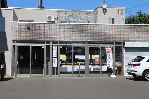 新川皇大神社のその他建物