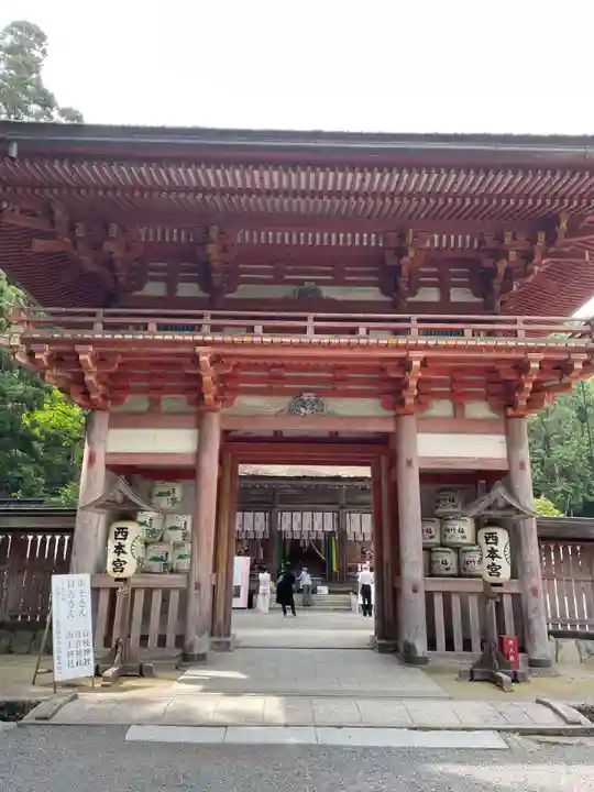 日吉大社(滋賀県)