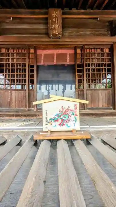 新宿下落合氷川神社の本殿・本堂