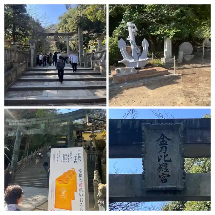 金刀比羅宮(香川県)