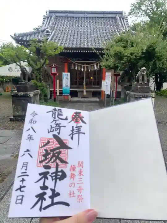 龍ケ崎八坂神社(茨城県)