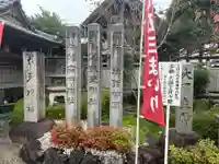 神館飯野高市本多神社(三重県)