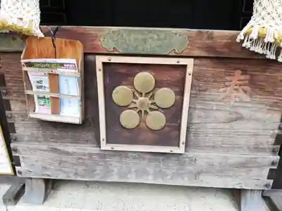 平河天満宮のその他建物