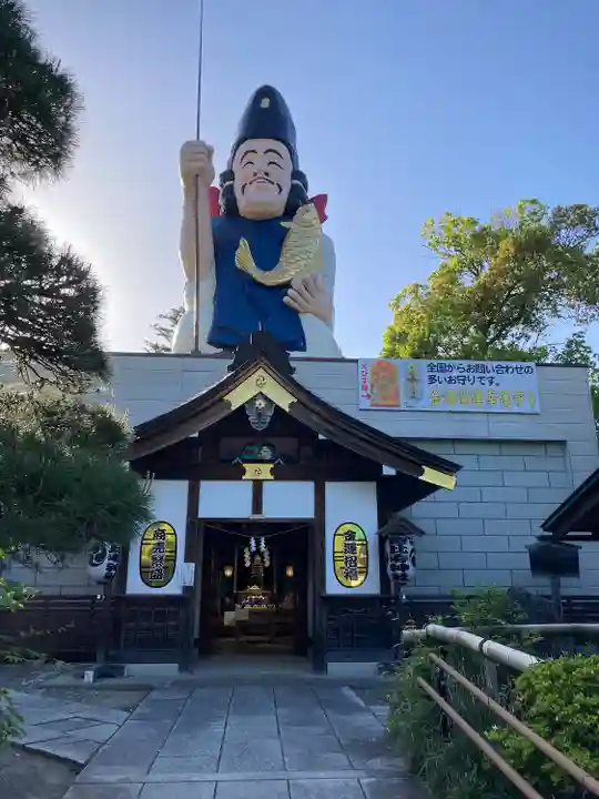 大前恵比寿神社(栃木県)