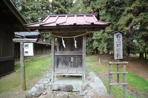 安曽神社(長野県)