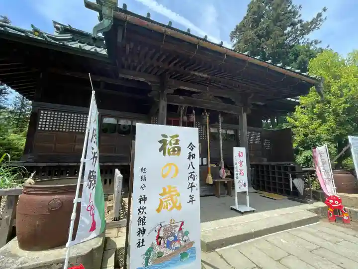 神炊館神社 ⁂奥州須賀川総鎮守⁂の{uncategorized: "未分類", other: "その他", undefined: "問題あり", building: "その他建物", grave: "お墓", sacred_gate: "鳥居", guardian: "狛犬", statue: "像", buddha: "仏像", history: "歴史", nature: "自然", garden: "庭園", animal: "動物", pagoda: "塔", temizu: "手水舎", mountain_gate: "山門・神門", sanctuary: "本殿・本堂", subordinate: "末社・摂社", art: "芸術", scenery: "景色", jizo: "地蔵", ema: "絵馬", goshuin: "御朱印", omikuji: "おみくじ", items: "授与品その他", amulet: "お守り", goshuincho: "御朱印帳", eats: "食事", festival: "お祭り", votive_dance: "神楽", shichigosan: "七五三参", wedding: "結婚式", experience: "体験その他", initially: "初詣", around: "周辺", anti_infection: "感染症対策"}