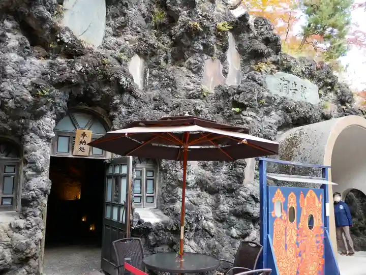 洞窟観音・徳明園・山徳記念館のその他建物