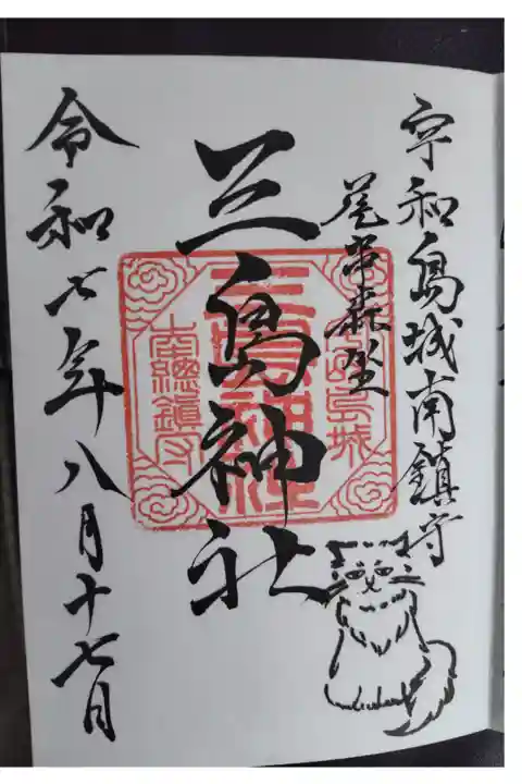 書き入れ 300円 達筆✨️
ねこさん居ないバージョンもありました