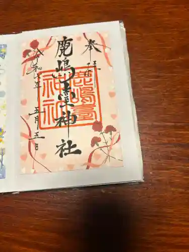 鹿島台神社(宮城県)