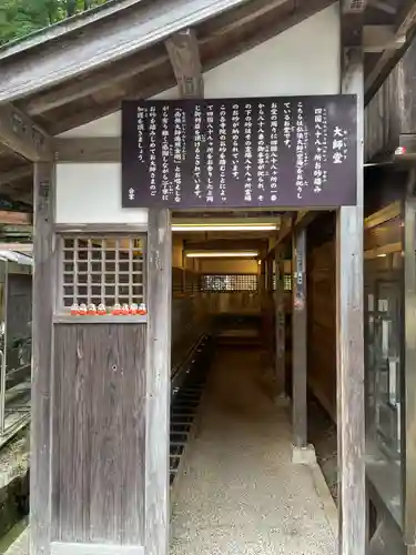 勝尾寺(大阪府)