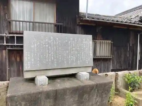 厳島神社の歴史