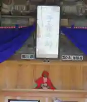 綾金観音堂(金泉寺)(福島県)