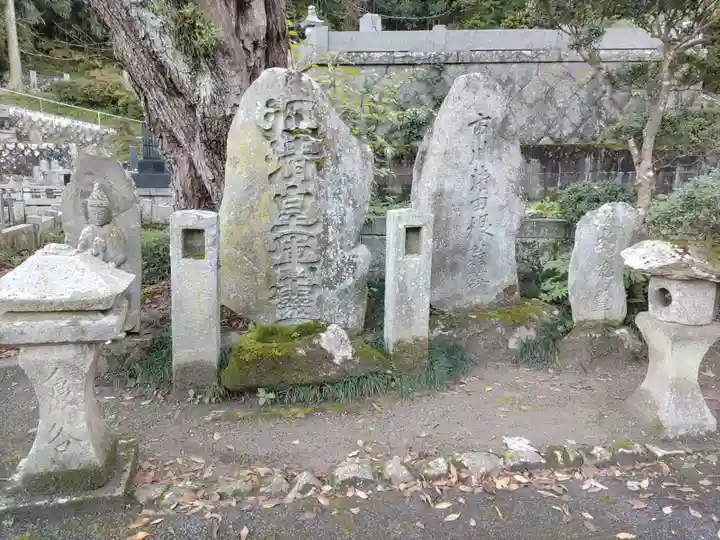 龍穏院(福島県)