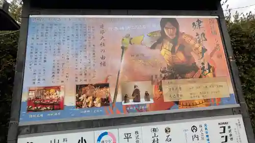 建部大社(滋賀県)