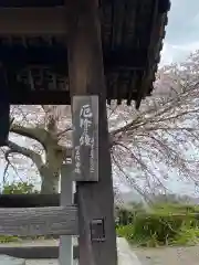 善峯寺の建物その他