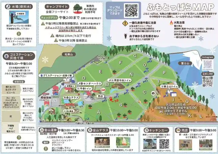 富士山本宮浅間大社(静岡県)