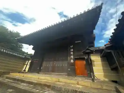 三十三間堂本坊　妙法院門跡の{uncategorized: "未分類", other: "その他", undefined: "問題あり", building: "その他建物", grave: "お墓", sacred_gate: "鳥居", guardian: "狛犬", statue: "像", buddha: "仏像", history: "歴史", nature: "自然", garden: "庭園", animal: "動物", pagoda: "塔", temizu: "手水舎", mountain_gate: "山門・神門", sanctuary: "本殿・本堂", subordinate: "末社・摂社", art: "芸術", scenery: "景色", jizo: "地蔵", ema: "絵馬", goshuin: "御朱印", omikuji: "おみくじ", items: "授与品その他", amulet: "お守り", goshuincho: "御朱印帳", eats: "食事", festival: "お祭り", votive_dance: "神楽", shichigosan: "七五三参", wedding: "結婚式", experience: "体験その他", initially: "初詣", around: "周辺", anti_infection: "感染症対策"}