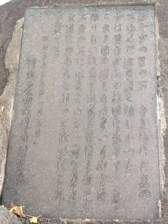 靖國神社(東京都)