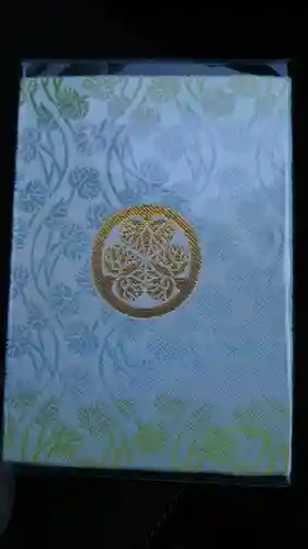 佐佳枝廼社の御朱印帳