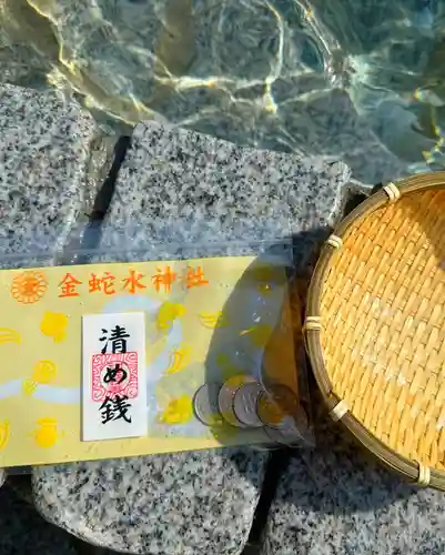 金蛇水神社(宮城県)