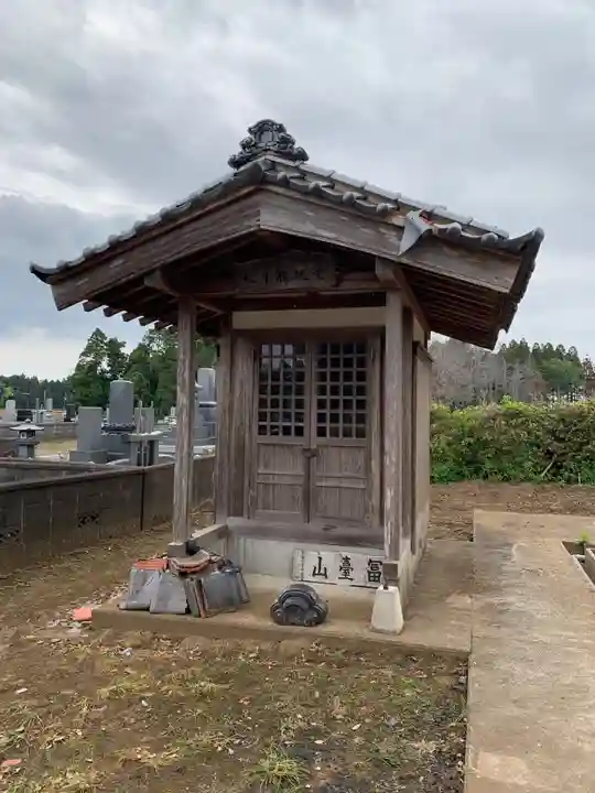宗龍寺(千葉県)