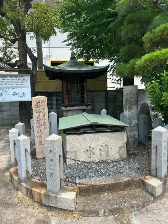 薬仙寺(兵庫県)