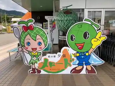 紅葉山神社のその他建物