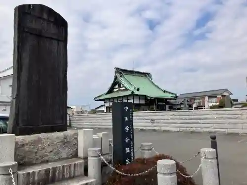 中田寺の{uncategorized: "未分類", other: "その他", undefined: "問題あり", building: "その他建物", grave: "お墓", sacred_gate: "鳥居", guardian: "狛犬", statue: "像", buddha: "仏像", history: "歴史", nature: "自然", garden: "庭園", animal: "動物", pagoda: "塔", temizu: "手水舎", mountain_gate: "山門・神門", sanctuary: "本殿・本堂", subordinate: "末社・摂社", art: "芸術", scenery: "景色", jizo: "地蔵", ema: "絵馬", goshuin: "御朱印", omikuji: "おみくじ", items: "授与品その他", amulet: "お守り", goshuincho: "御朱印帳", eats: "食事", festival: "お祭り", votive_dance: "神楽", shichigosan: "七五三参", wedding: "結婚式", experience: "体験その他", initially: "初詣", around: "周辺", anti_infection: "感染症対策"}