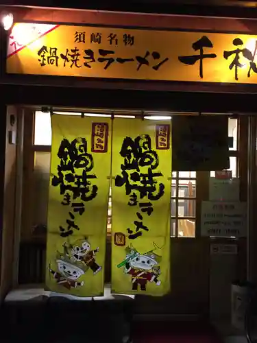 禅師峰寺の食事