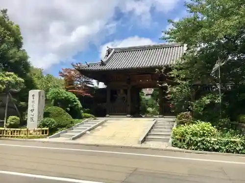 妙心院の山門