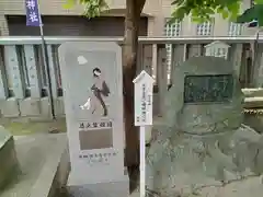 安倍晴明神社の建物その他